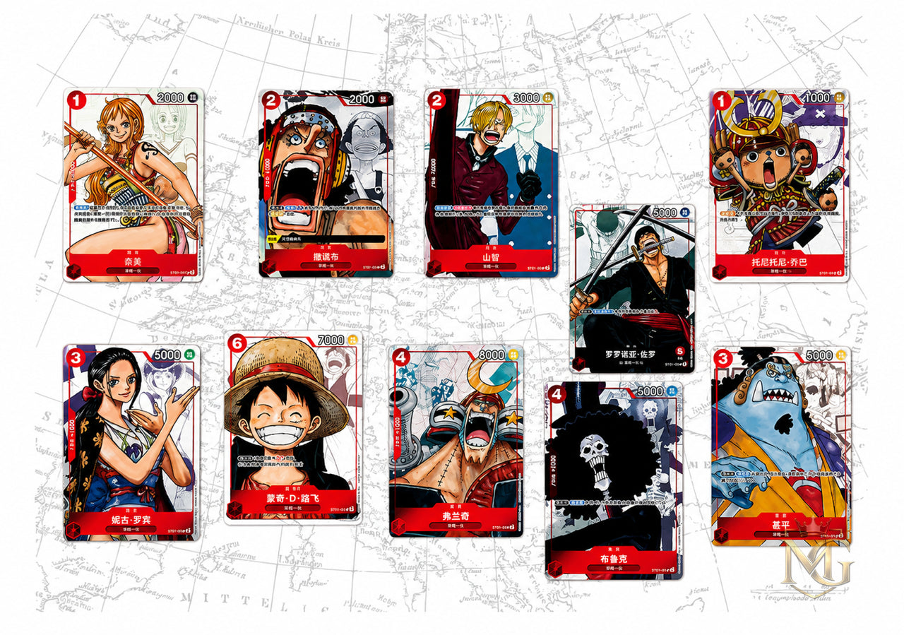 One Piece Card Game – Premium Card Collection 25th Edition (Chinese)