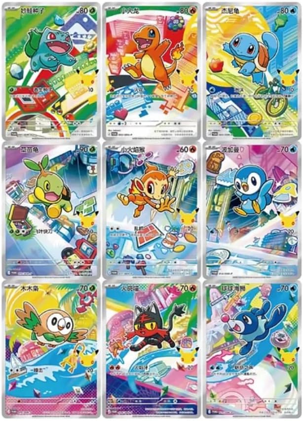 Pokémon 30th Celebration First Partner Card Set Vol. 1 🇨🇳 | Sealed OVP