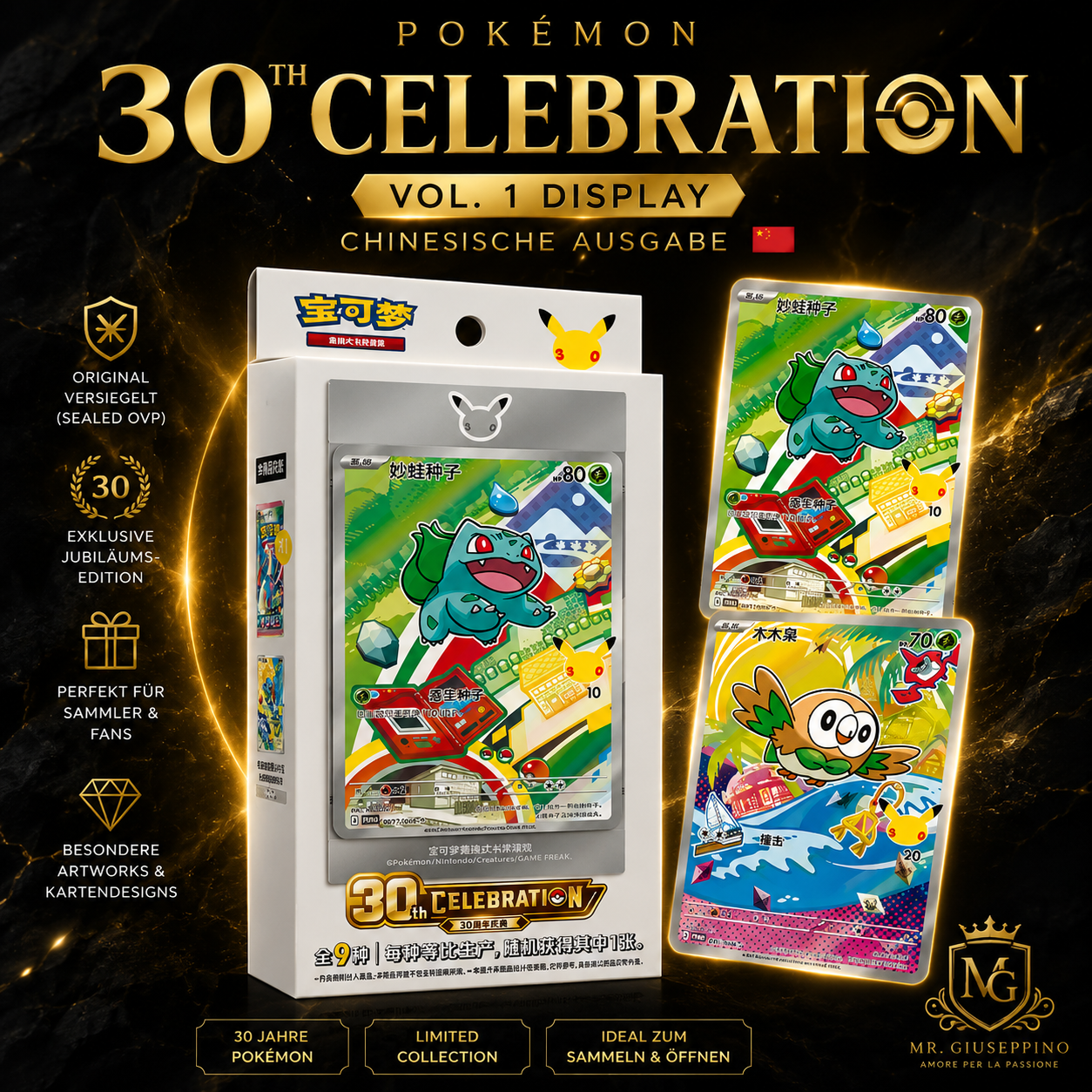 Pokémon 30th Celebration First Partner Card Set Vol. 1 🇨🇳 | Sealed OVP