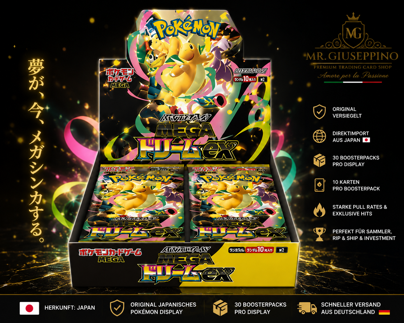 Pokémon - Mega Dream EX Booster Display M2a - JPN
