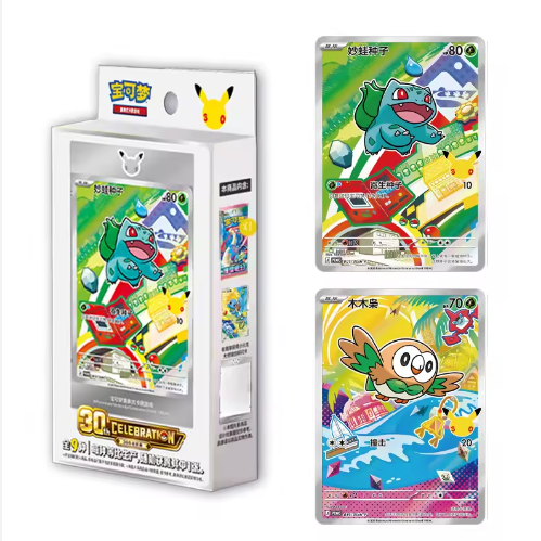 Pokémon 30th Celebration First Partner Card Set Vol. 1 🇨🇳 | Sealed OVP