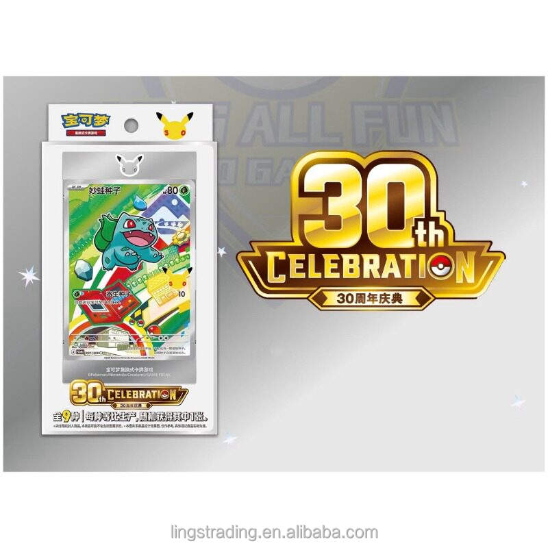 Pokémon 30th Celebration First Partner Card Set Vol. 1 🇨🇳 | Sealed OVP