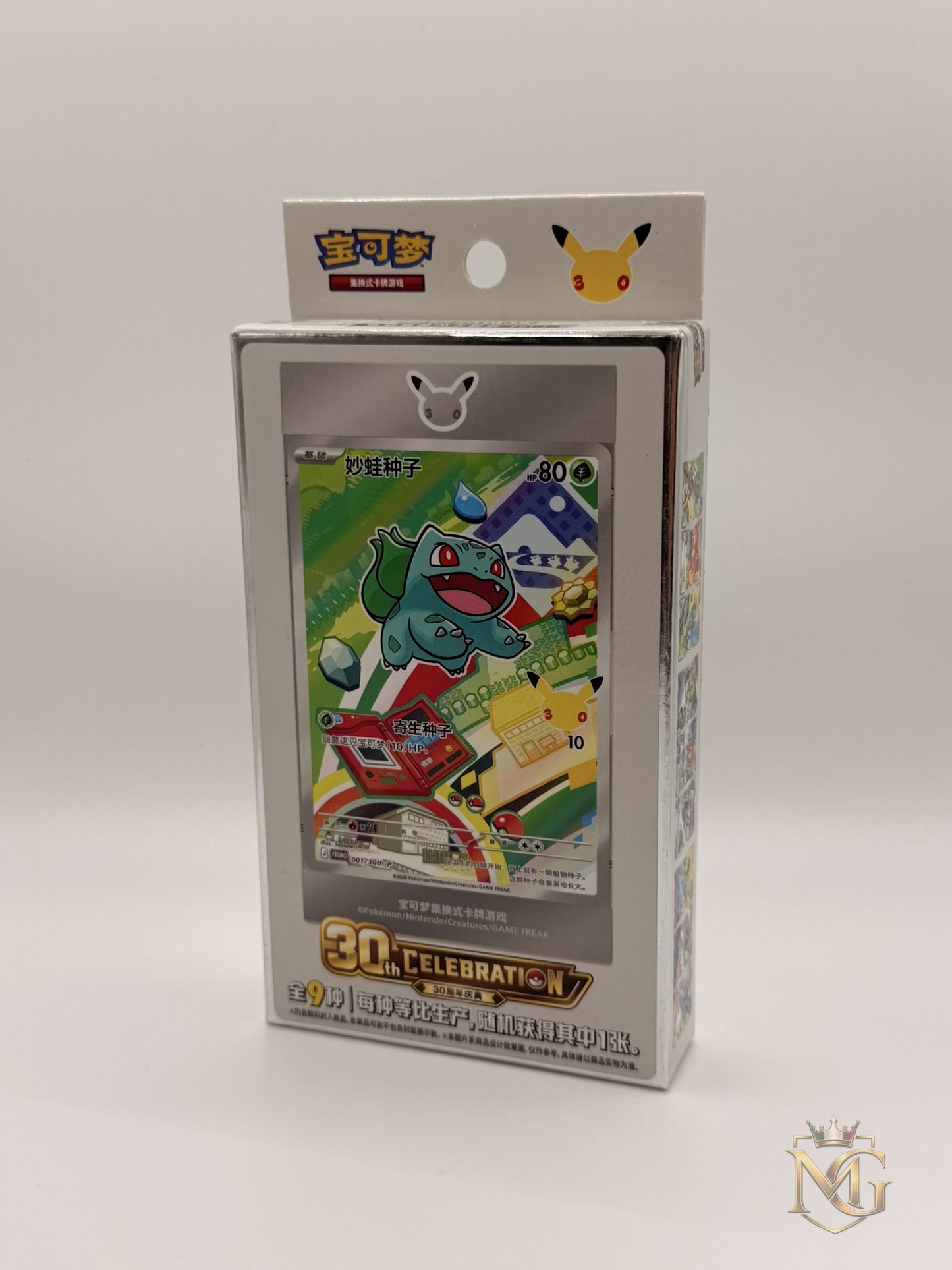 Pokémon 30th Celebration First Partner Card Set Vol. 1 🇨🇳 | Sealed OVP