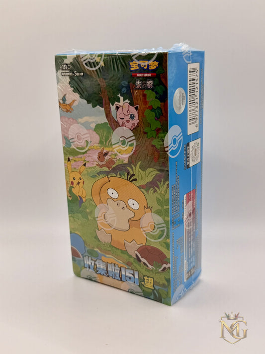 Pokémon Collect 151: Hope Slim Display (Simplified Chinese) | Original OVP