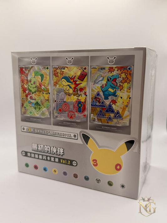 Pokémon 30th Anniversary First Partner Set Vol. 2 (Simplified Chinese) | Original OVP