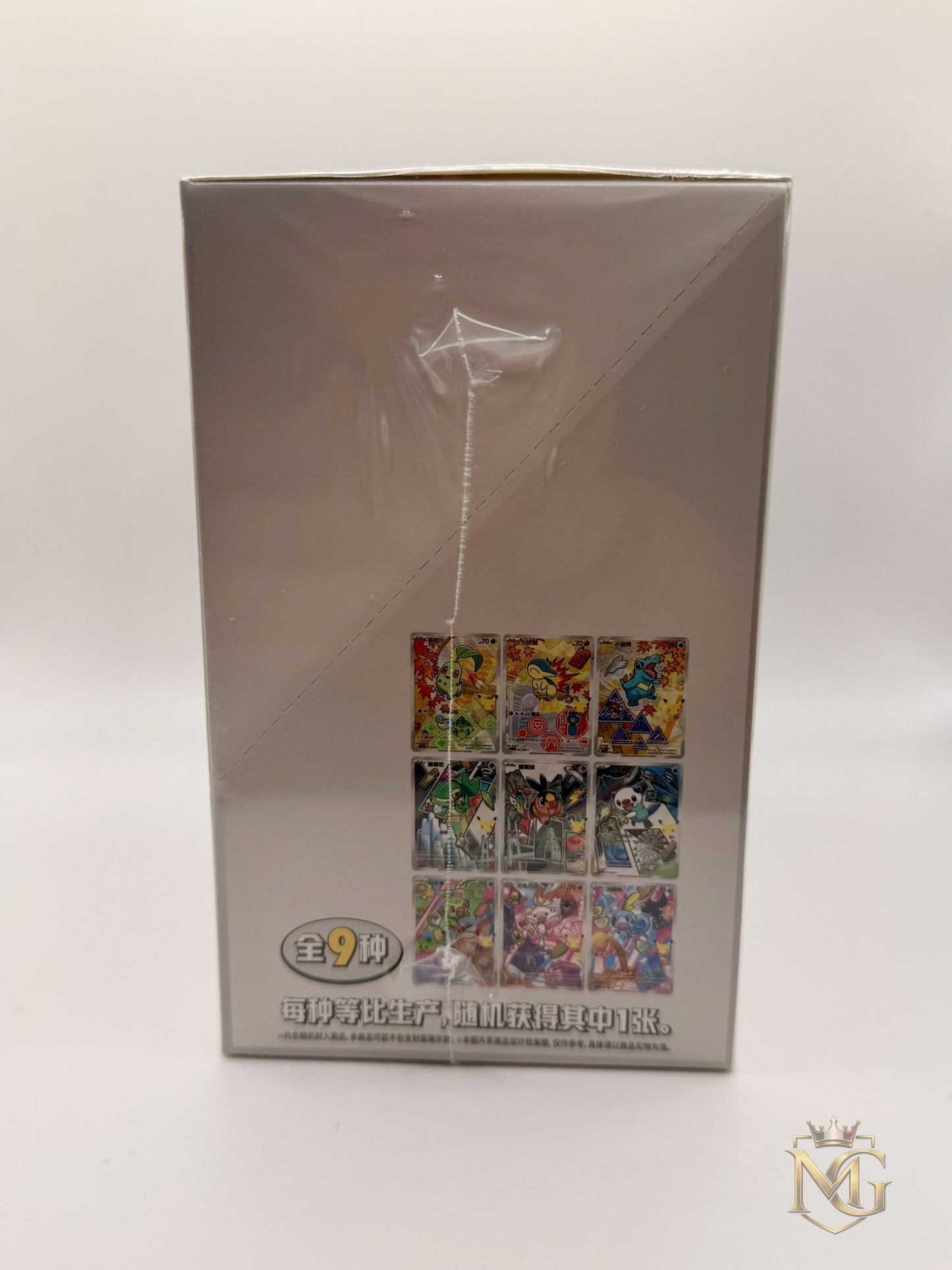 Pokémon 30th Anniversary First Partner Set Vol. 2 (Simplified Chinese) | Original OVP