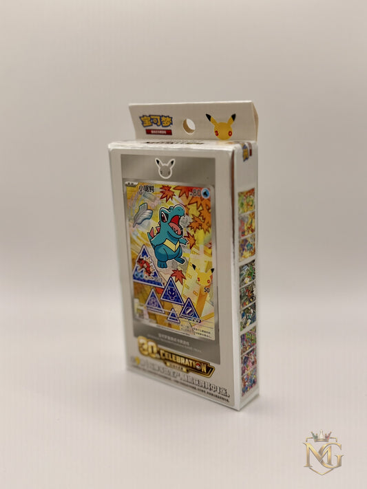 Pokémon 30th Anniversary Partner Illustration Card Set Vol. 2 🇨🇳 | Sealed OVP