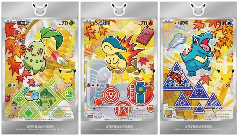 Pokémon 30th Anniversary Partner Illustration Card Set Vol. 2 🇨🇳 | Sealed OVP