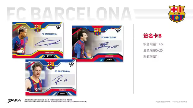 DAKA FC Barcelona Final Whistle 2025/26 Hobby Box | Sealed OVP