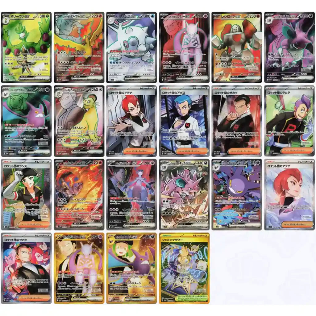 Pokémon Glory of Team Rocket Booster Display (SV10) Japanisch | Original OVP