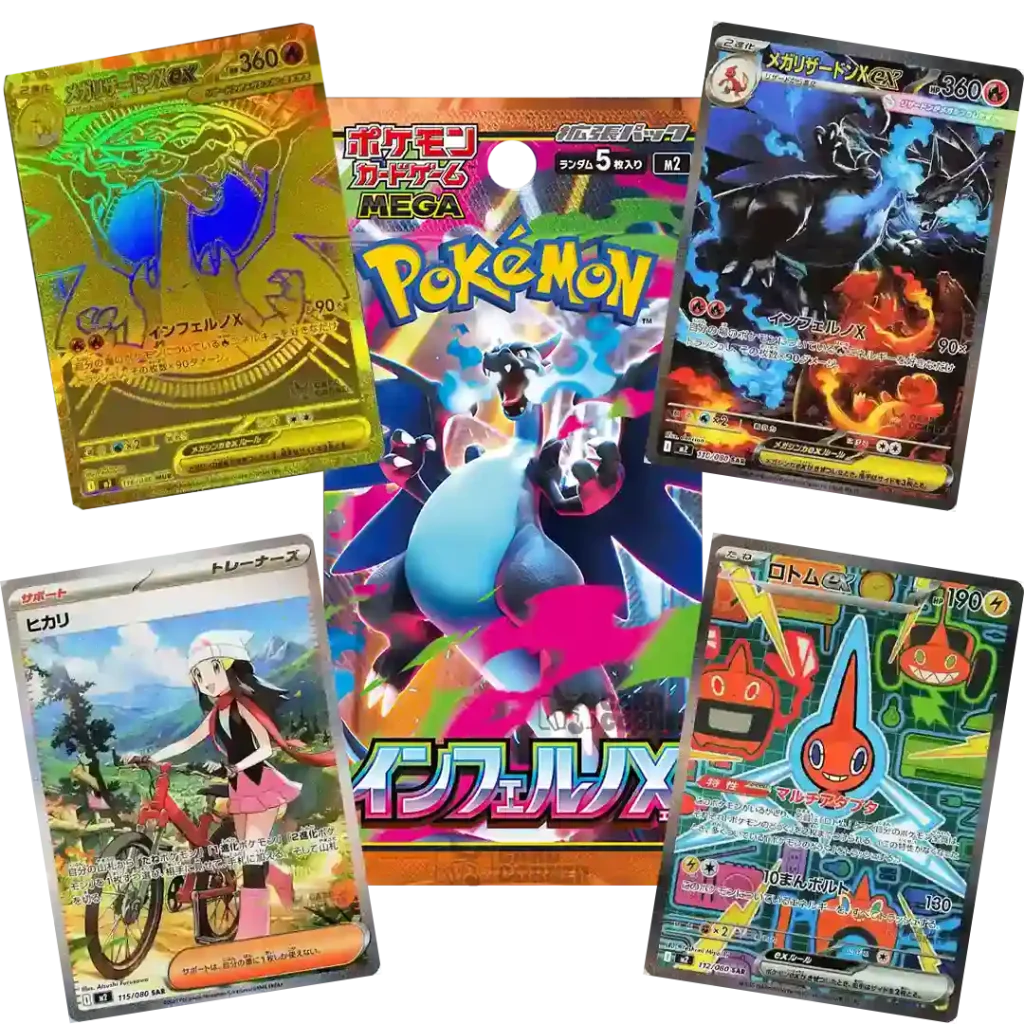 Pokemon Inferno X (M2) Display JPN