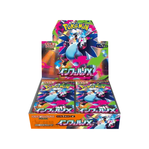 Pokemon Inferno X (M2) Display JPN